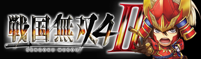 戦国無双4-Ⅱファンサイト